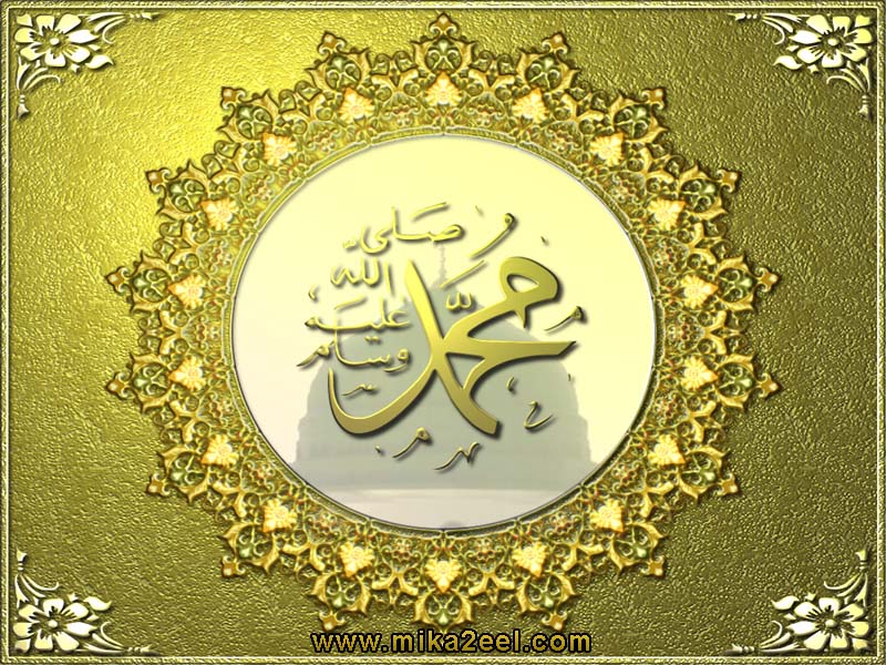 Al-Mawlid 28